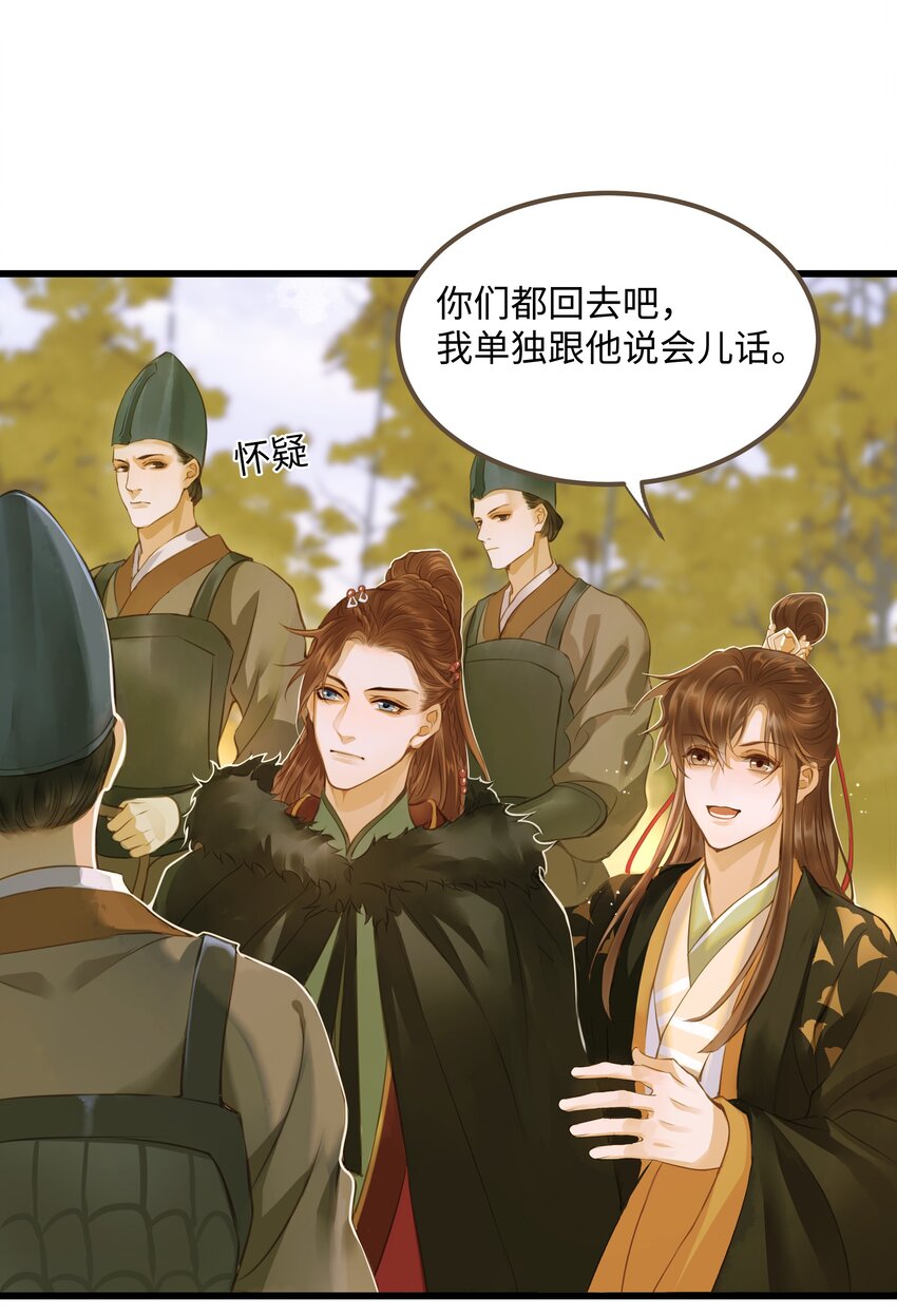 062 非他不可的人9