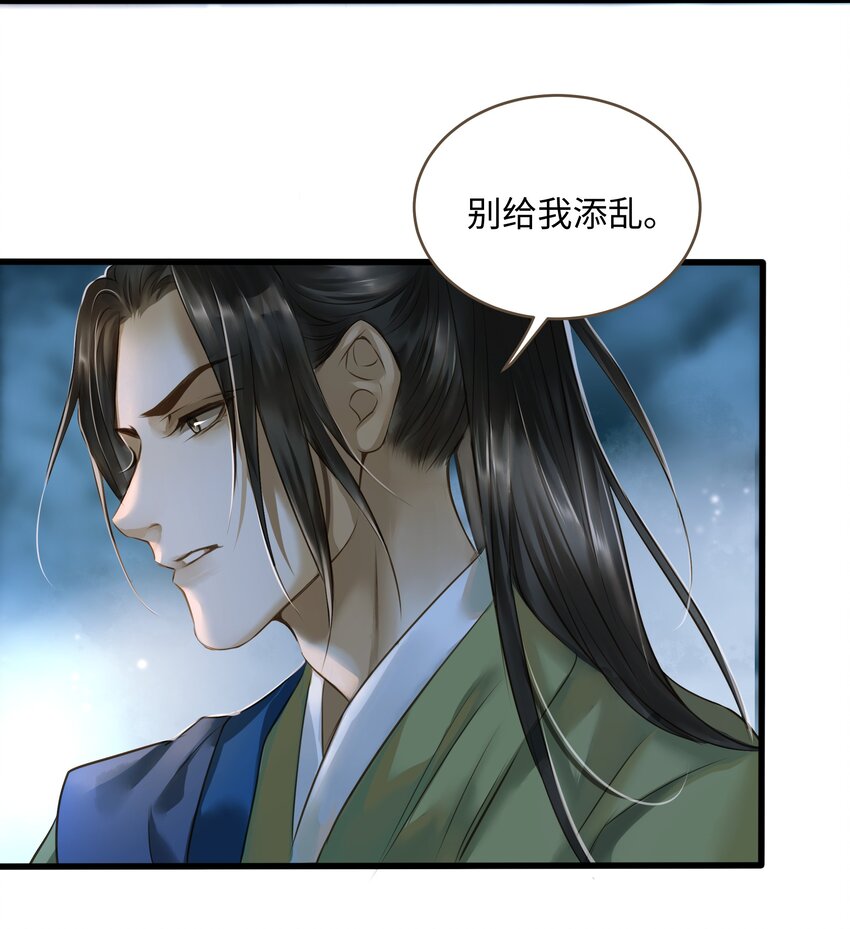 012 黑焰9