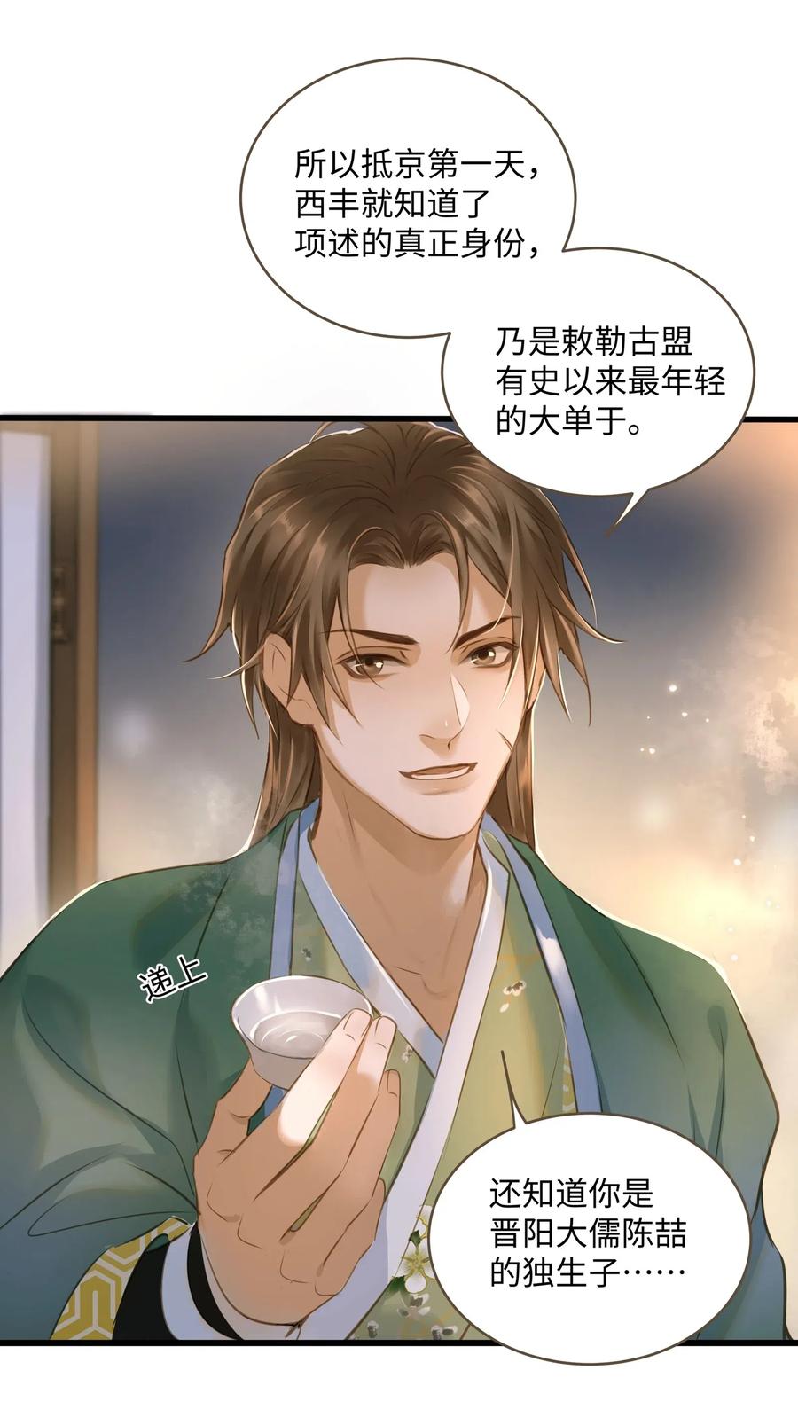 023 驱魔司旧址28