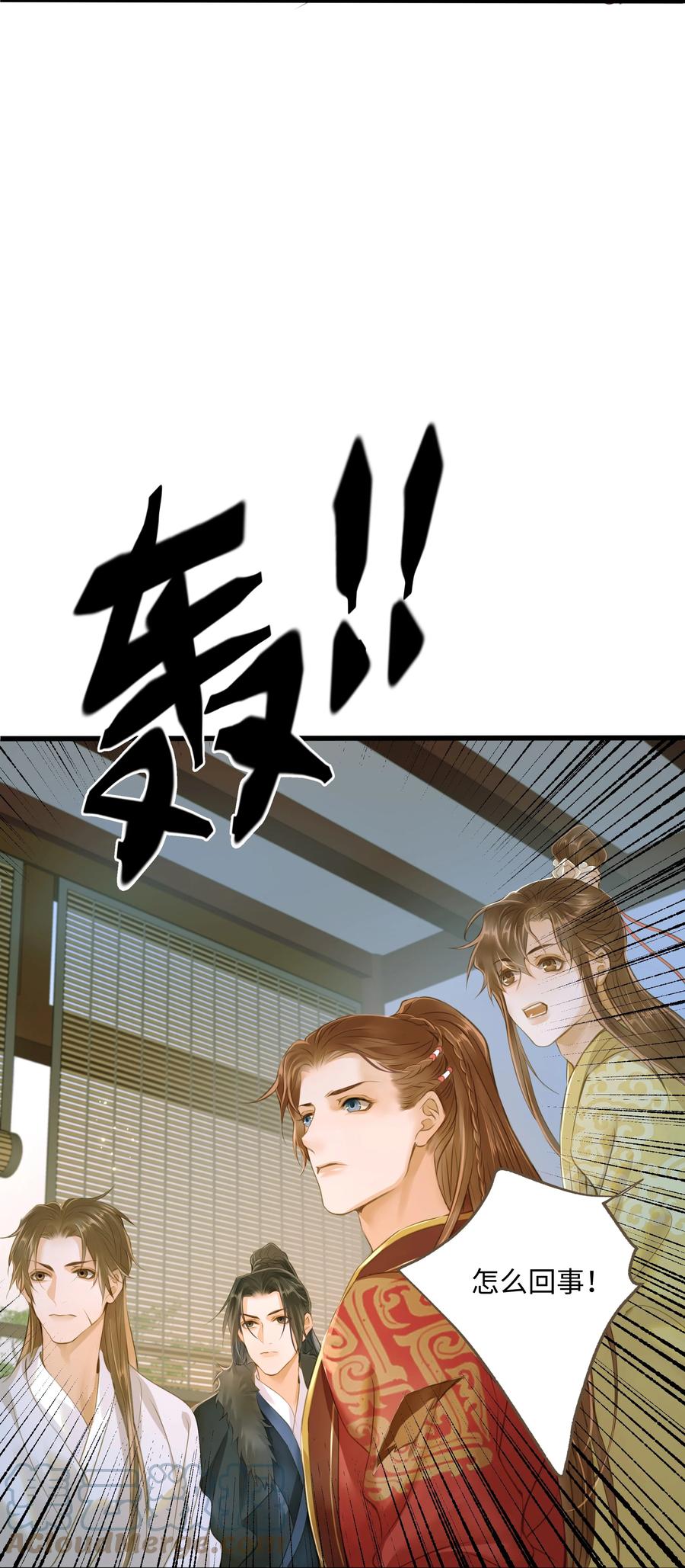 049 旧事14