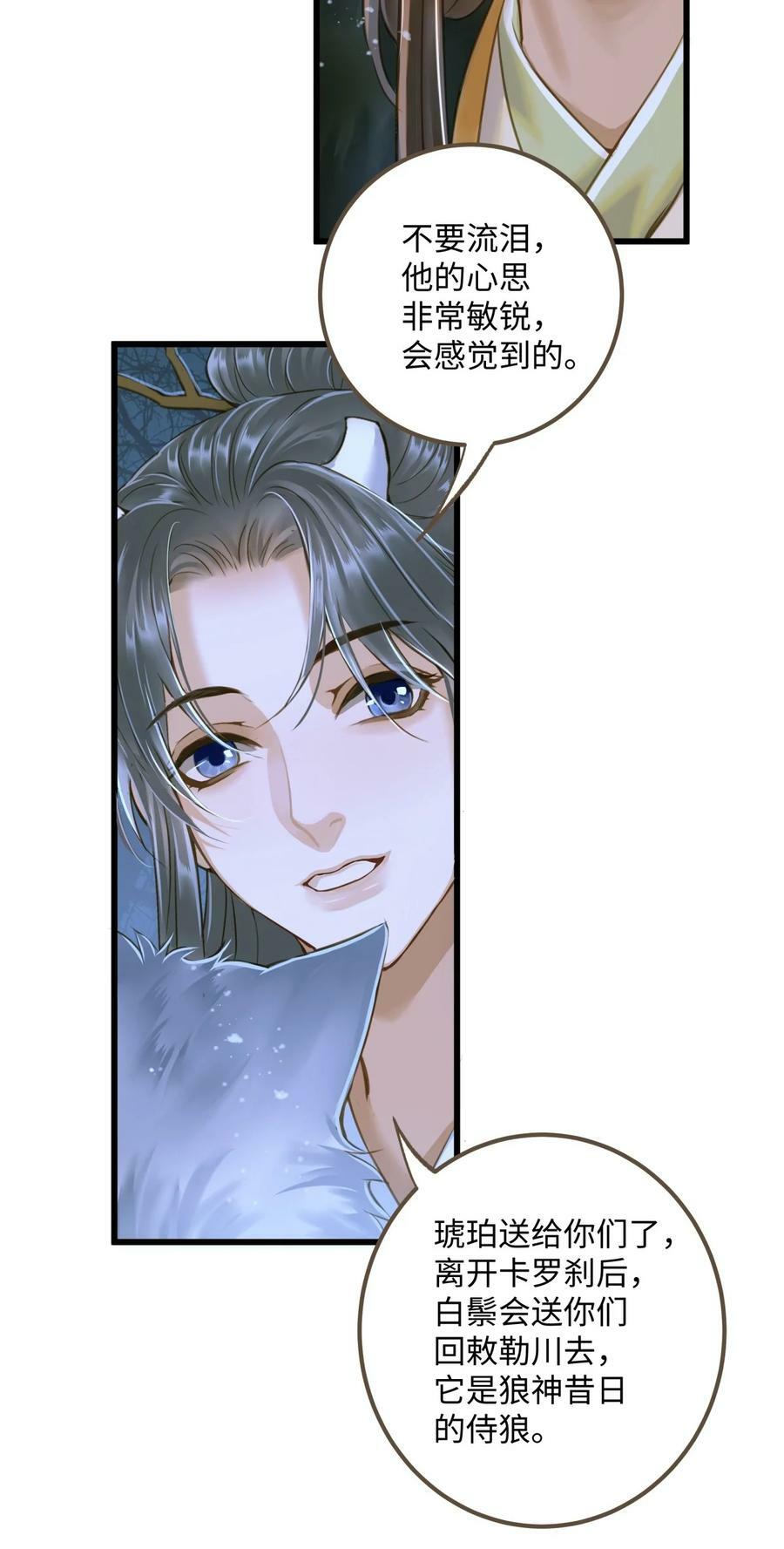 085 归于大地7