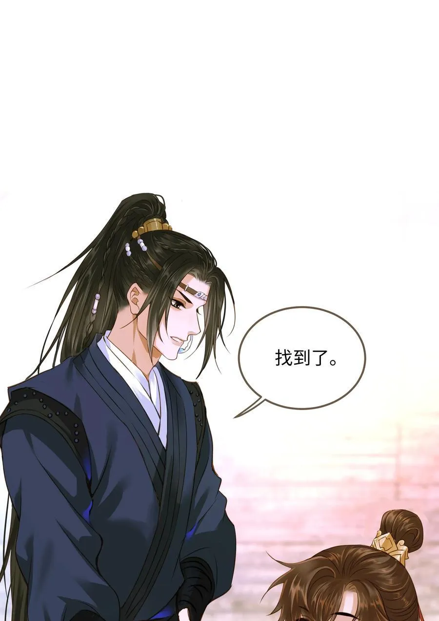 110 回程15
