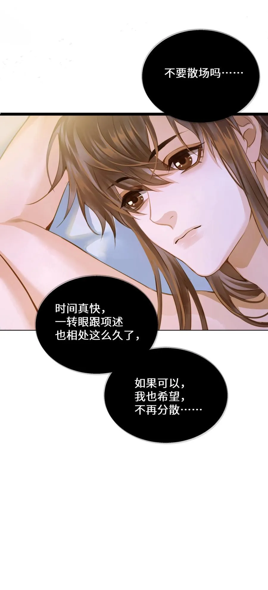 109 所谓天意15
