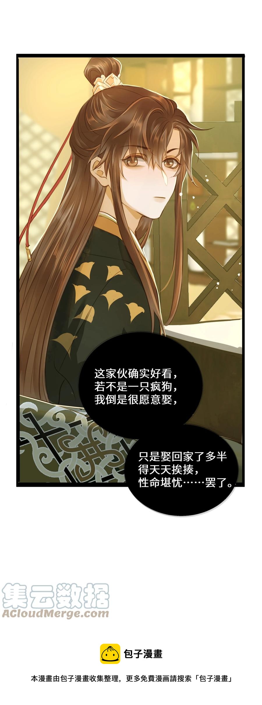 060 大美人16