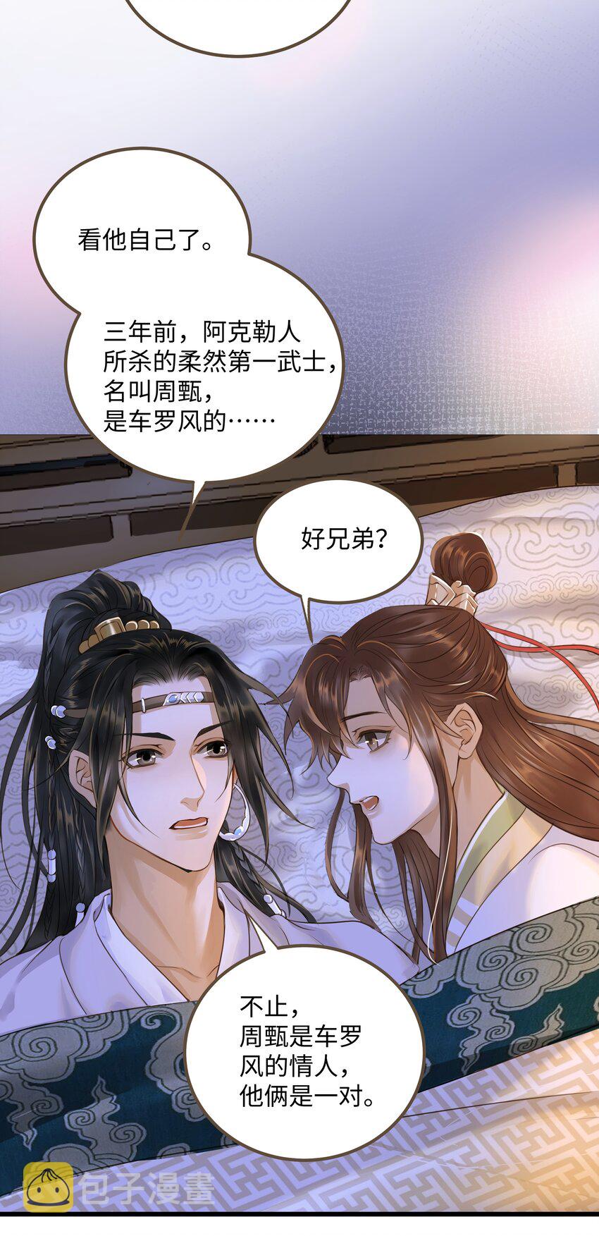 068 敌袭14