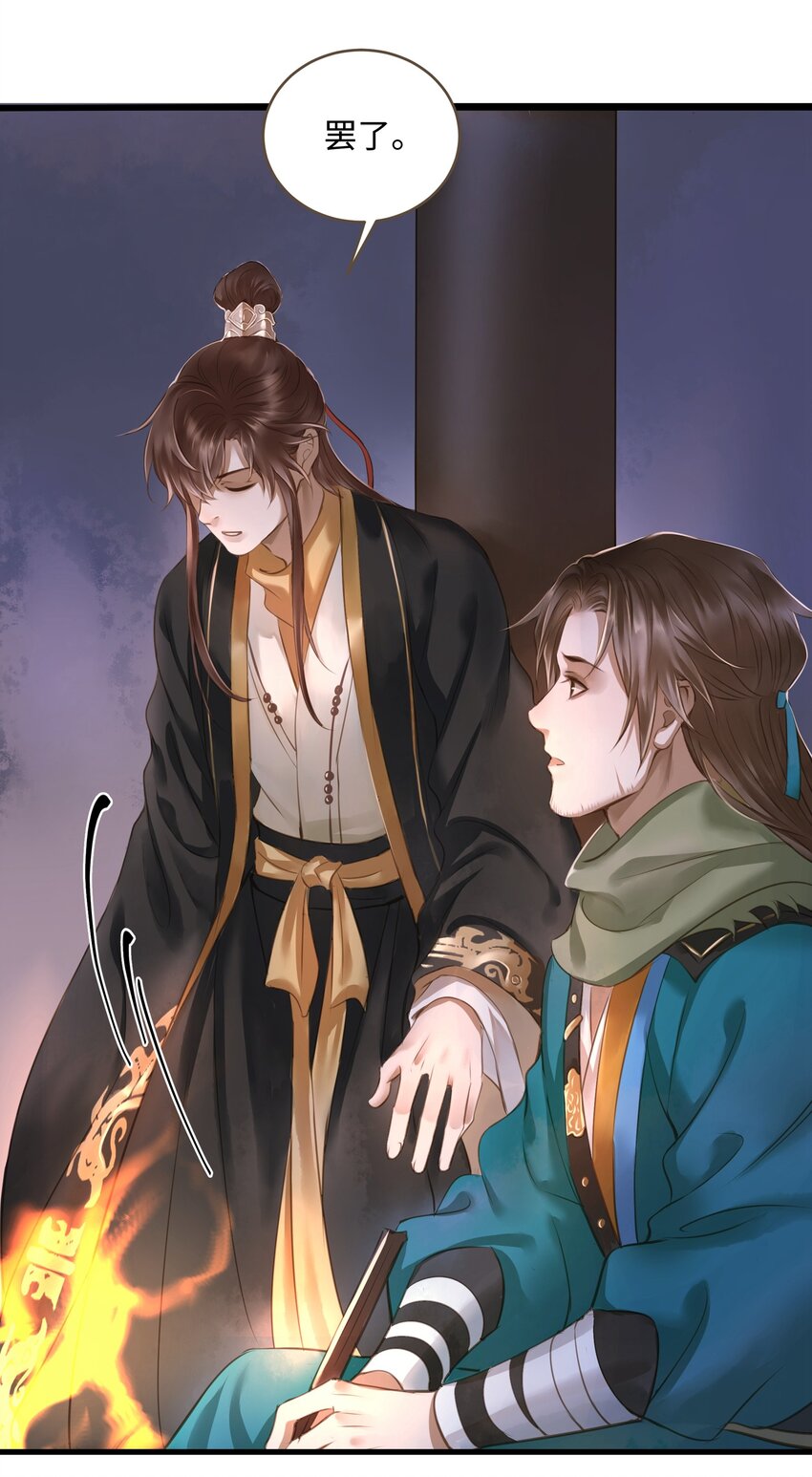 014 旅途21