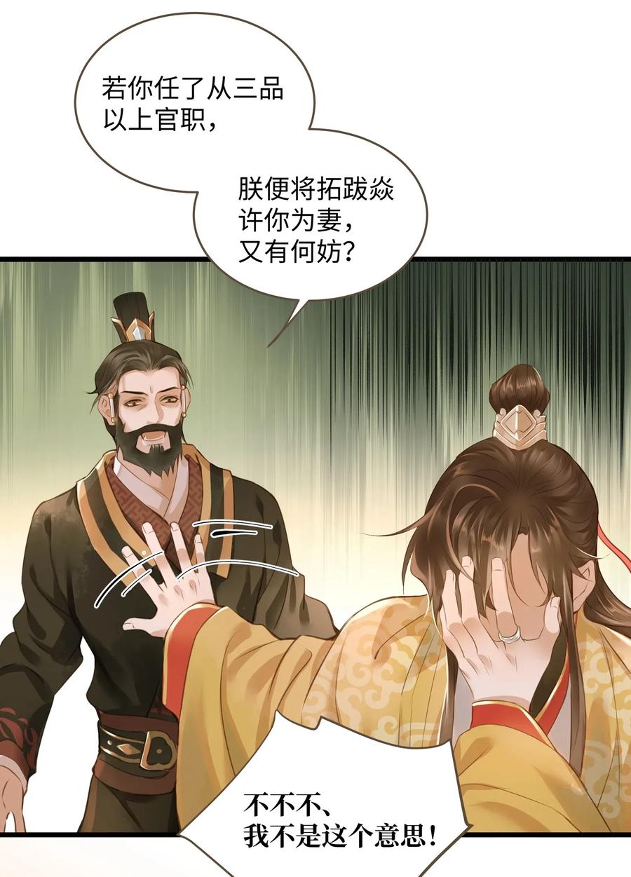 028 嫁娶10