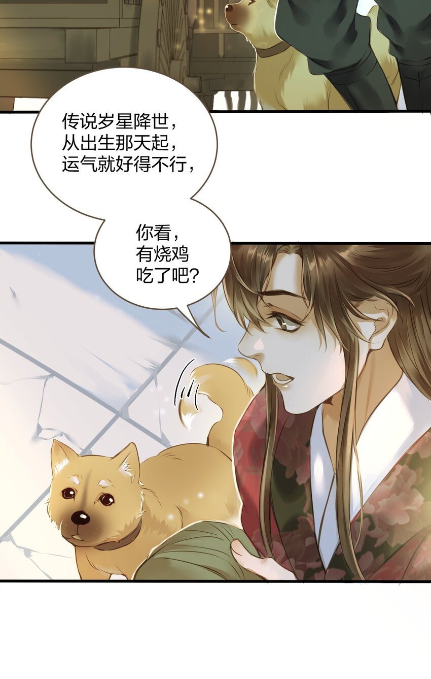 006 再遇25