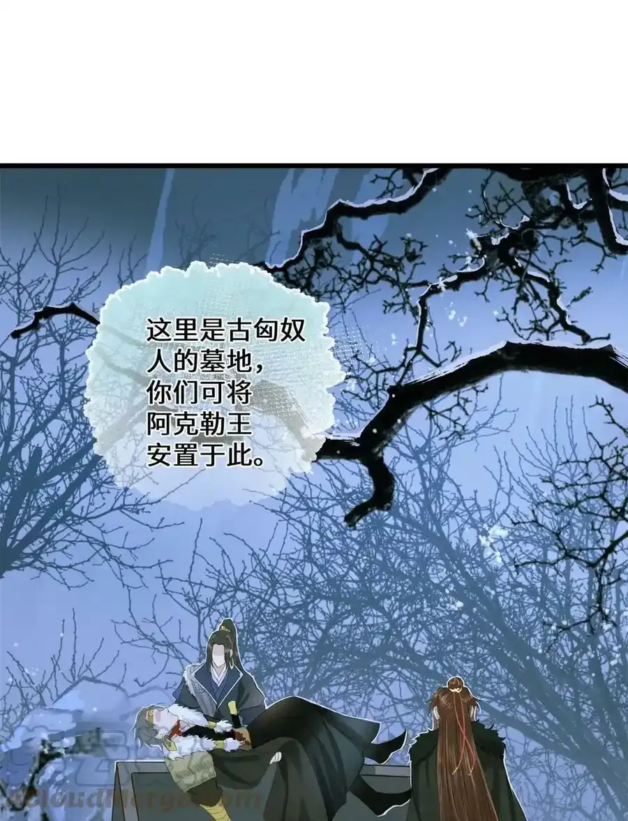 081 我的时间不多了34