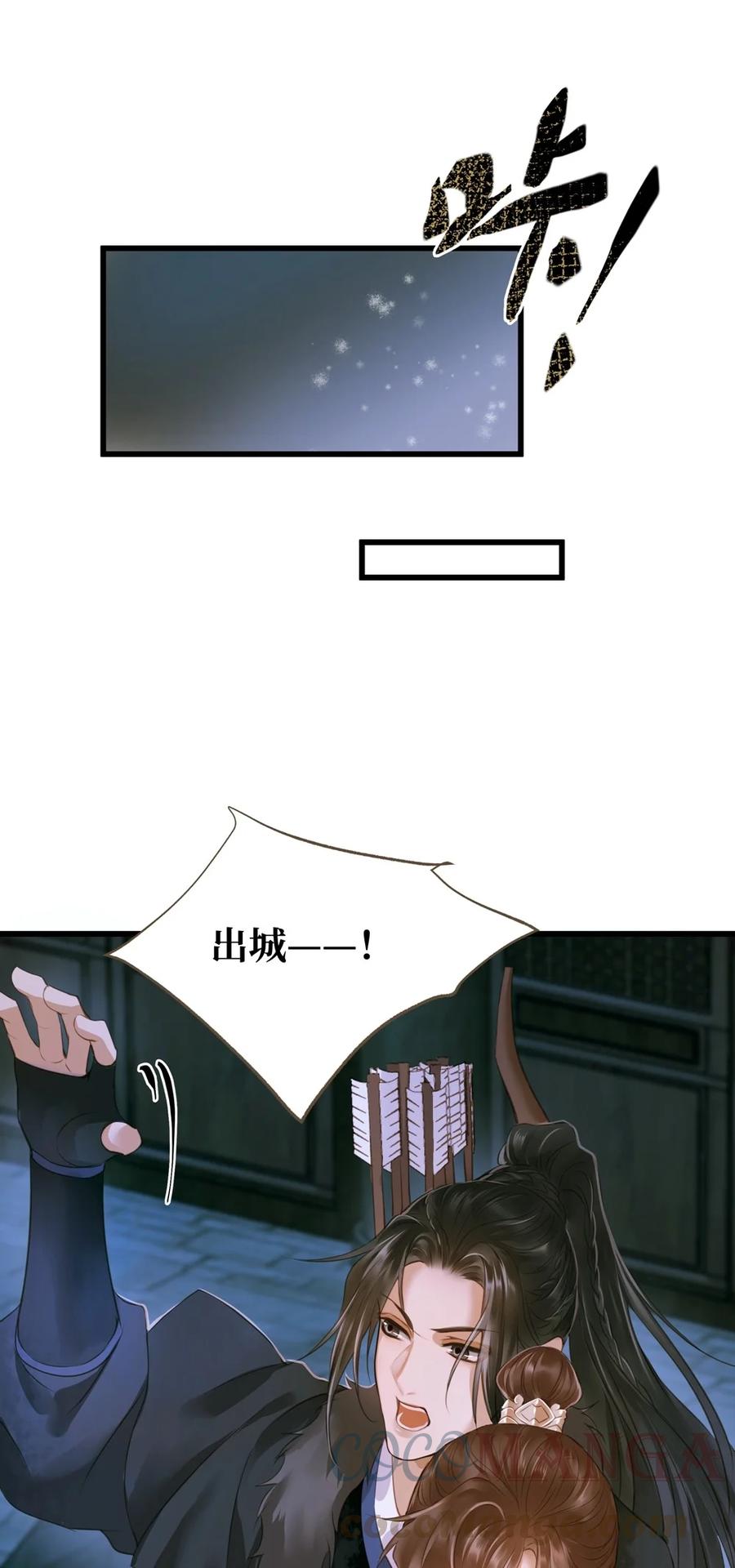047 出城36