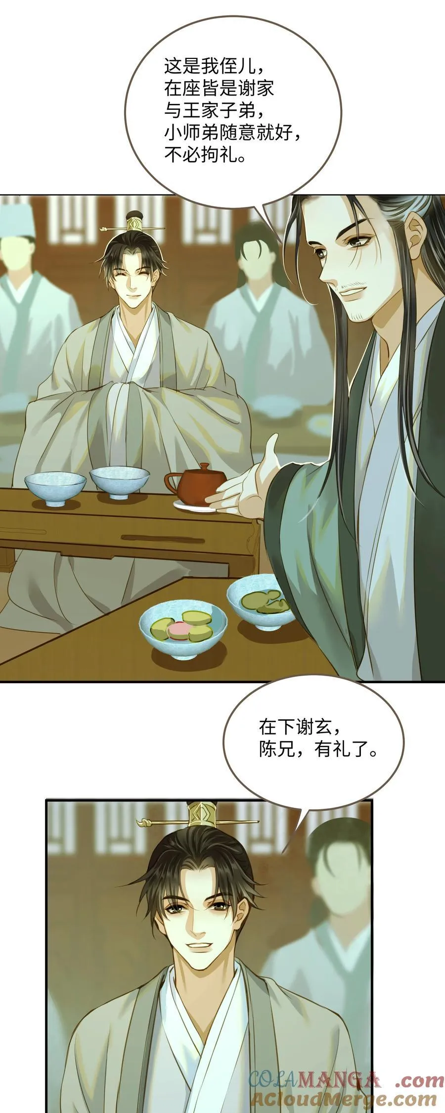 112 争辩14