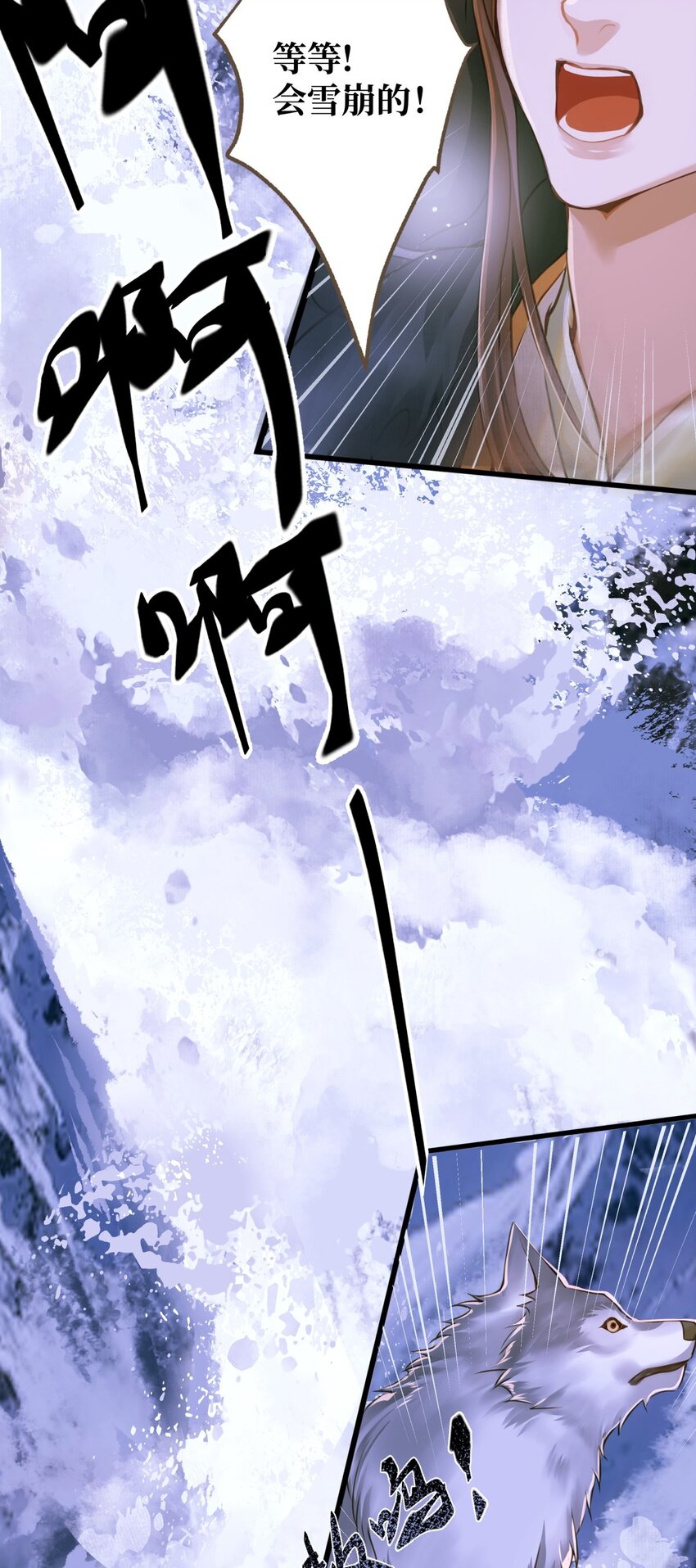 076 有话好说7