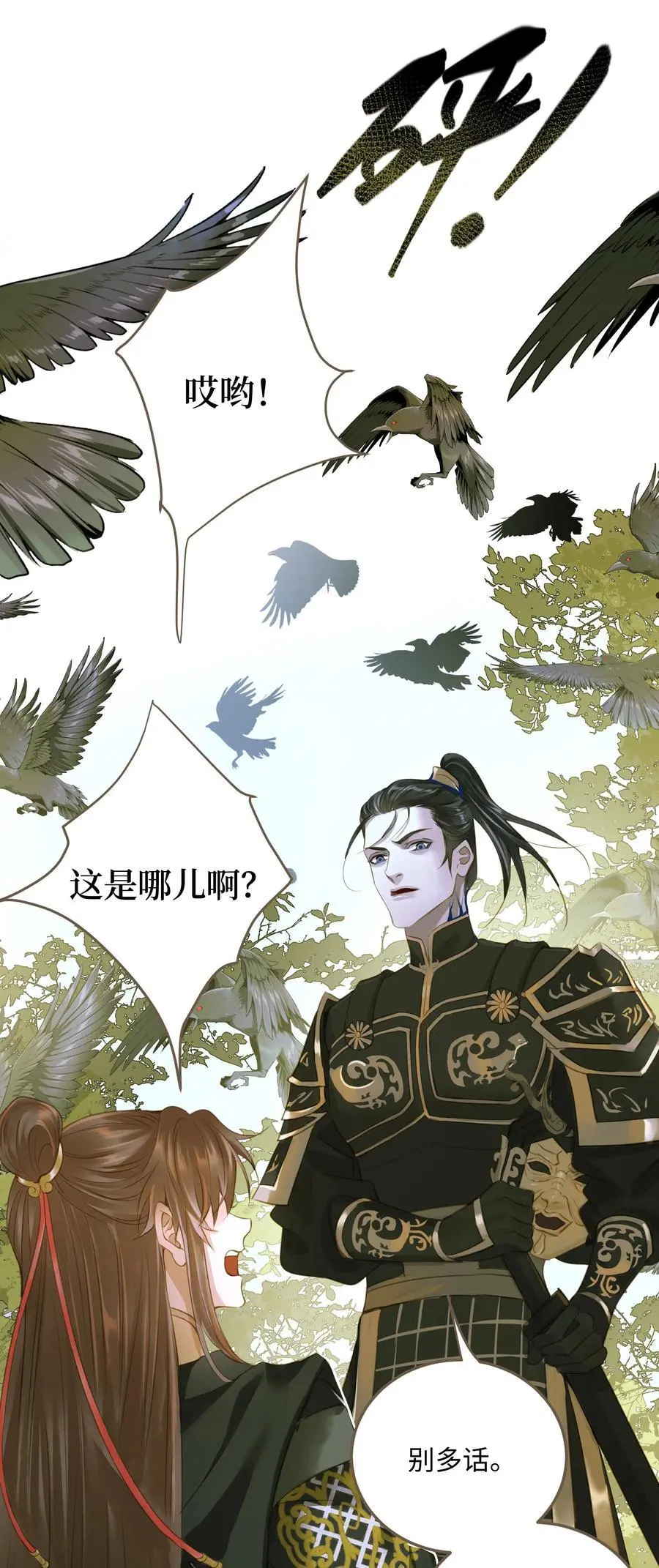 105 昔人终局33