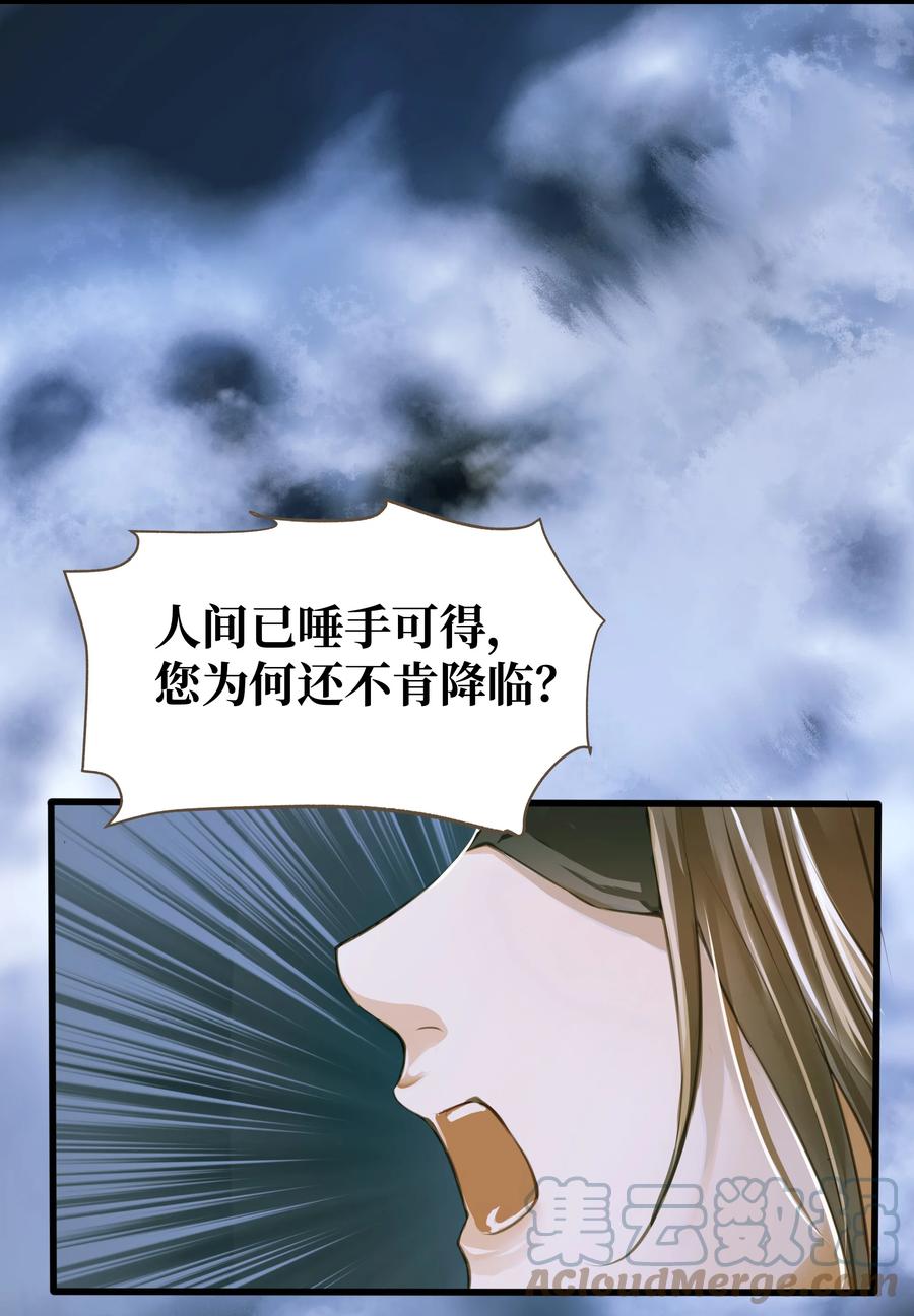 050 对峙2