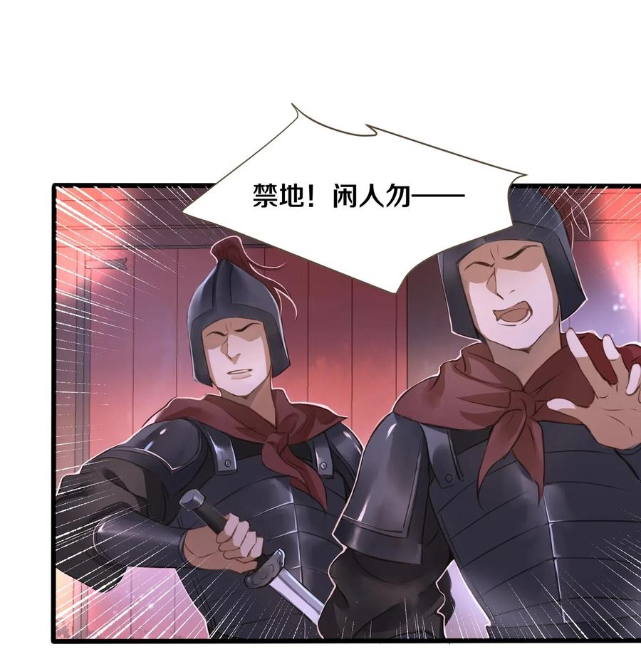 018 皇宫22