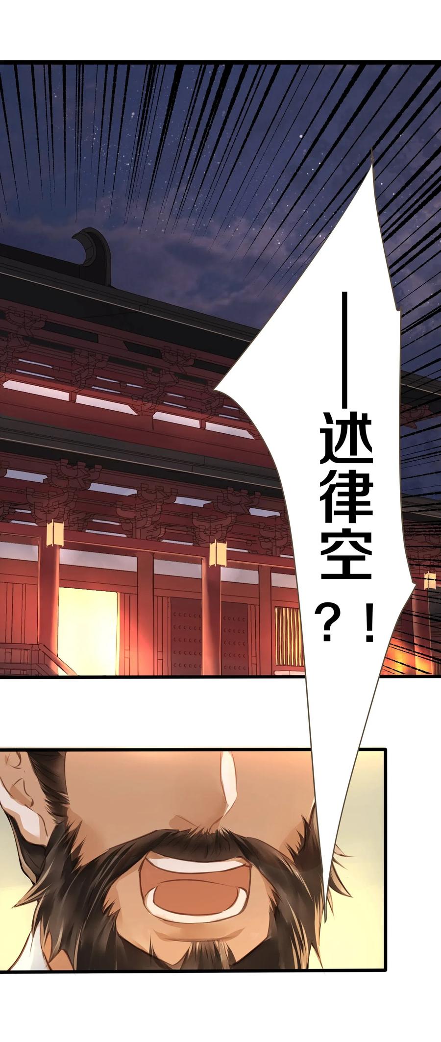 019 大单于5