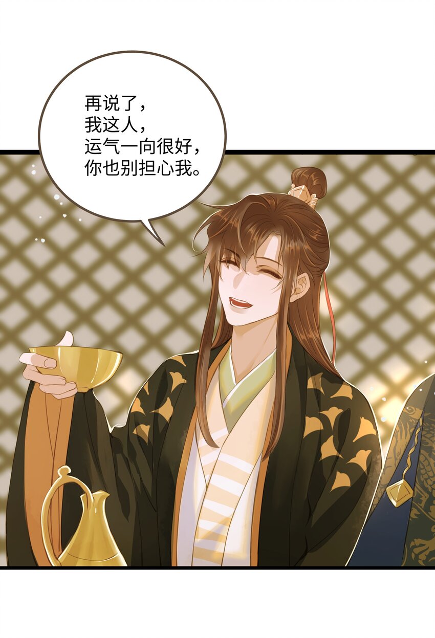 63 谁敢杀人21