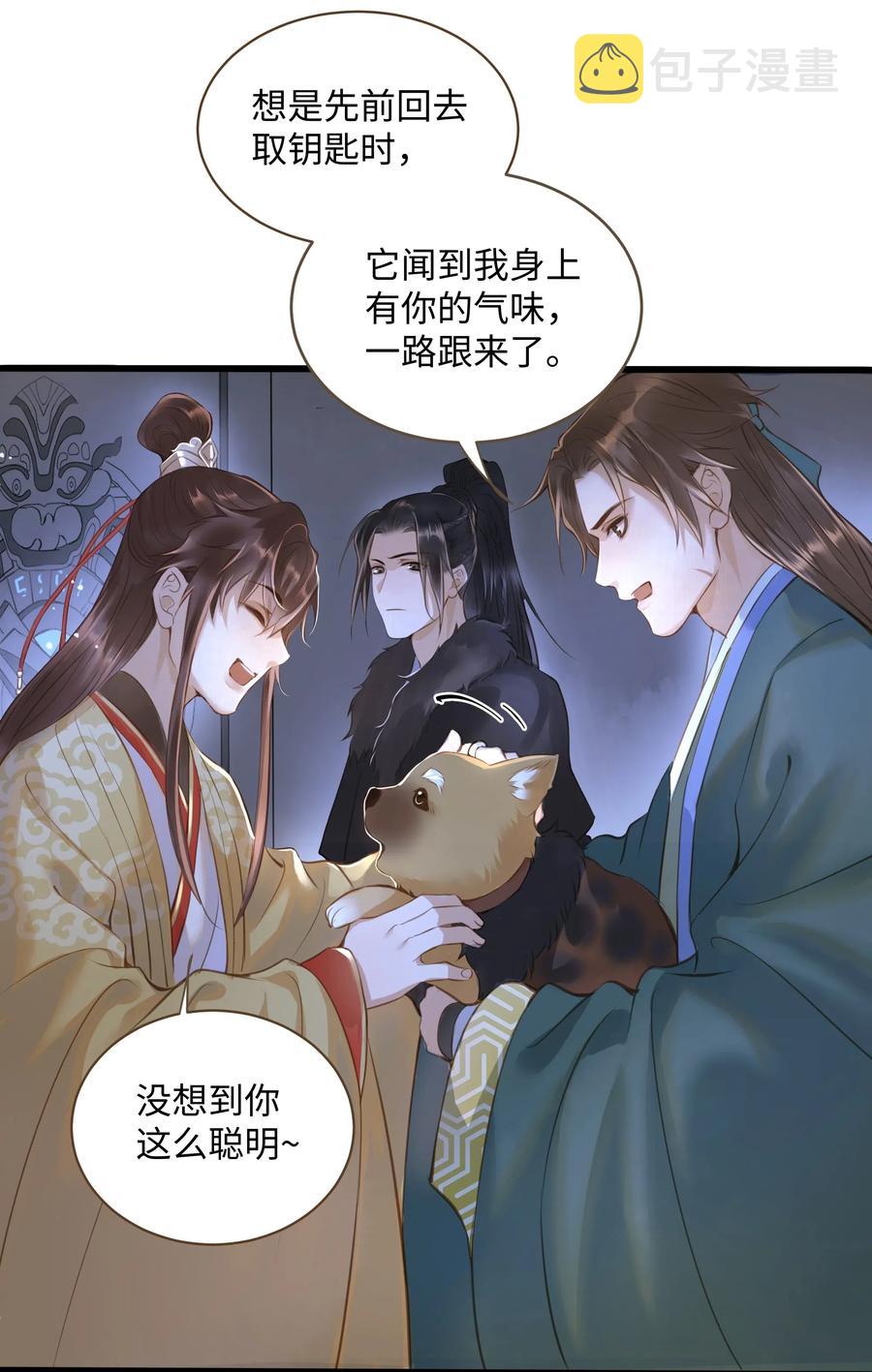 030 商量23