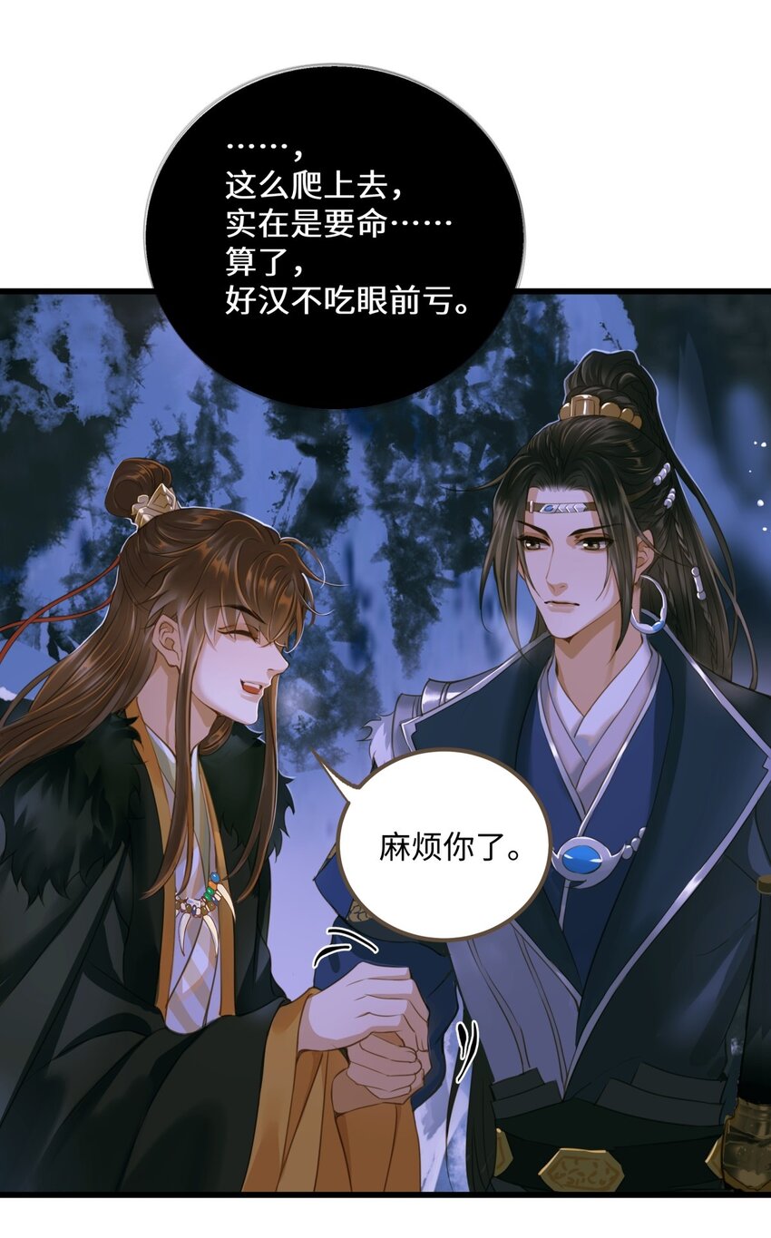 076 有话好说16