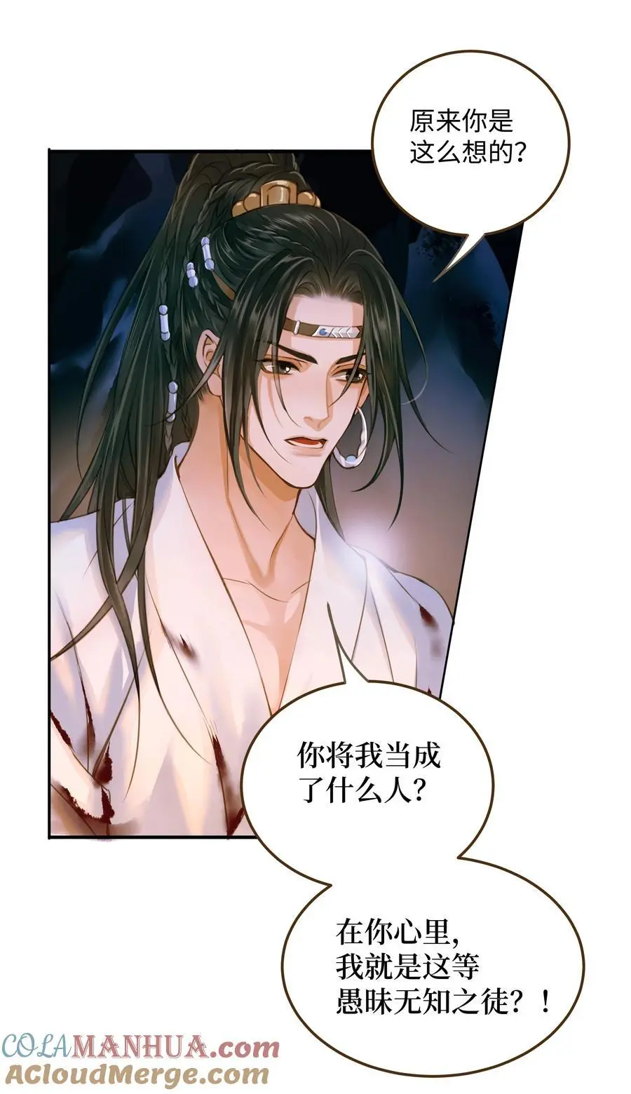 105 昔人终局6