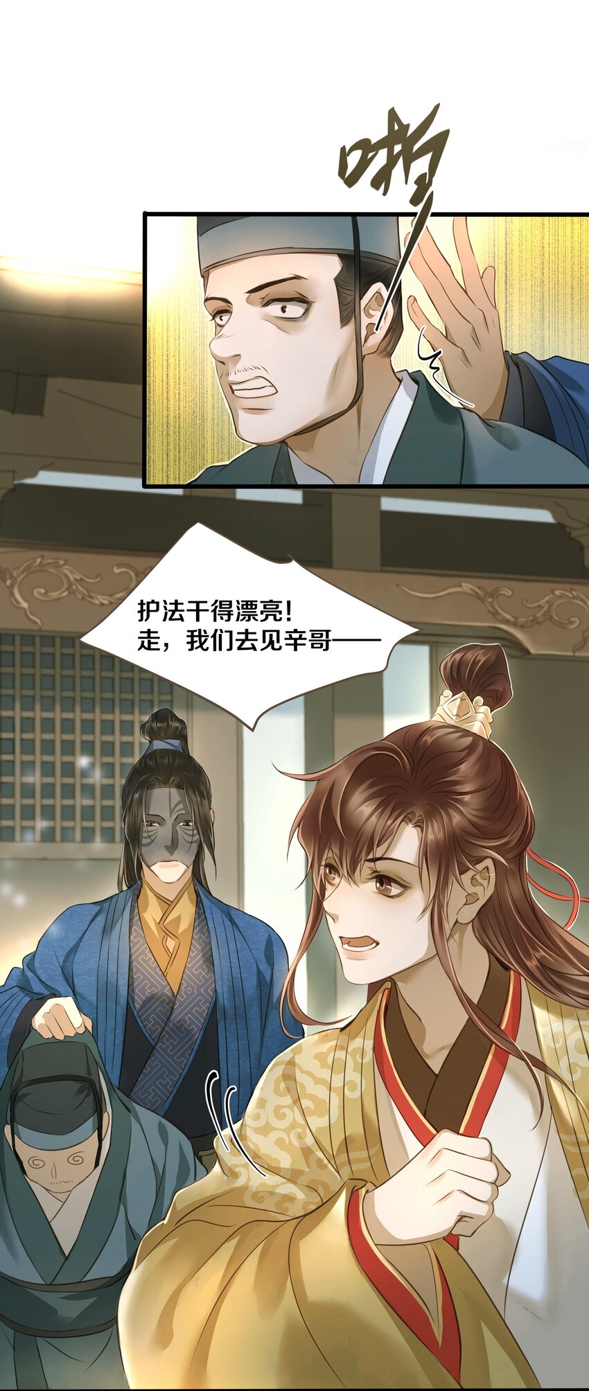 016 旧识19