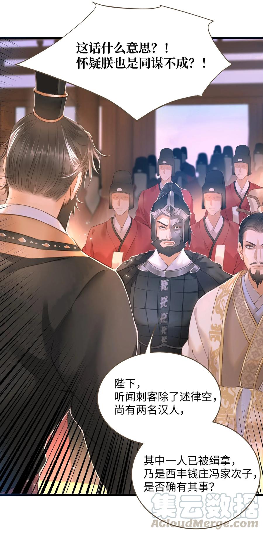 042 劫后4