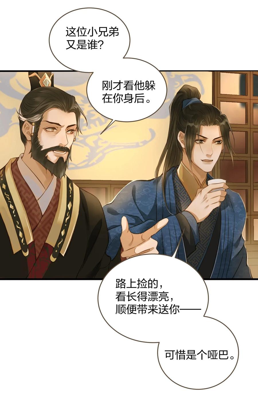 019 大单于20