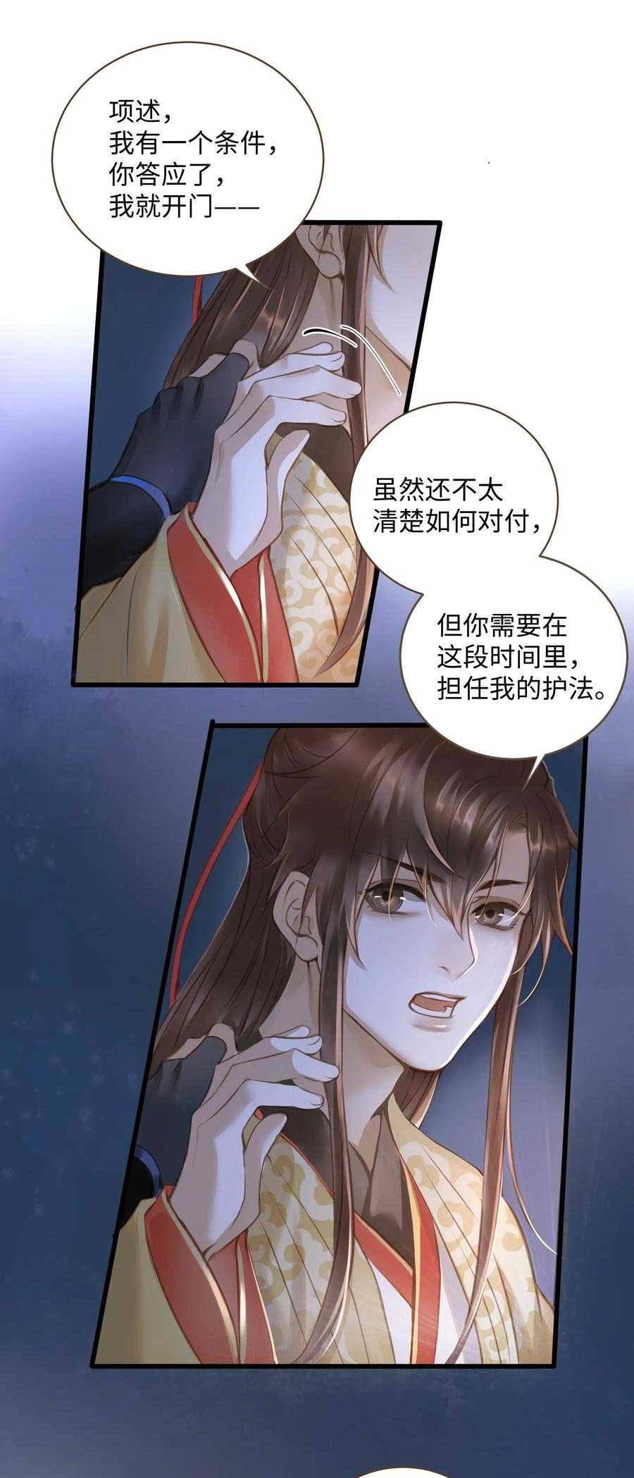 030 商量17