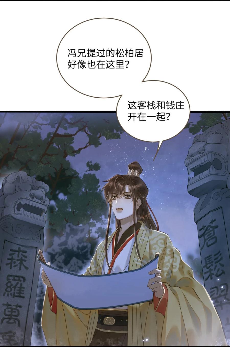 023 驱魔司旧址1