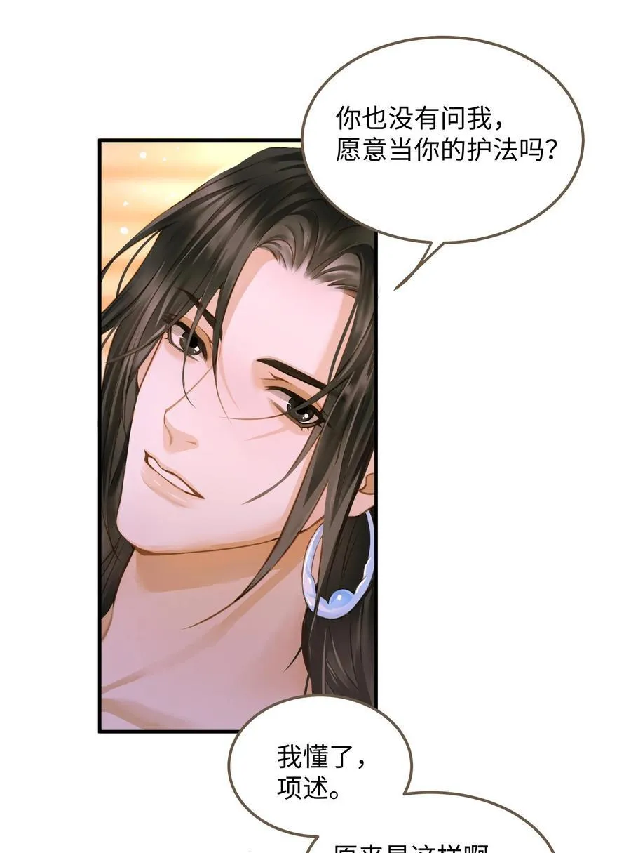 109 所谓天意1