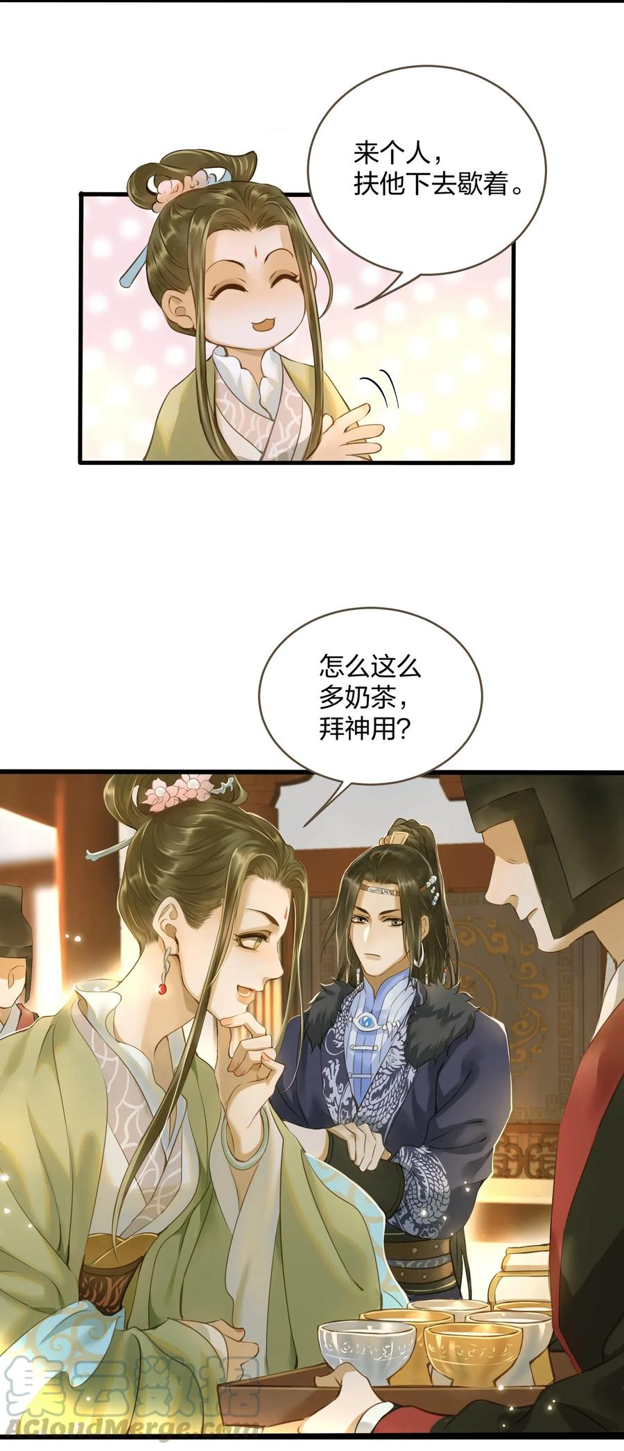 022 喝茶9