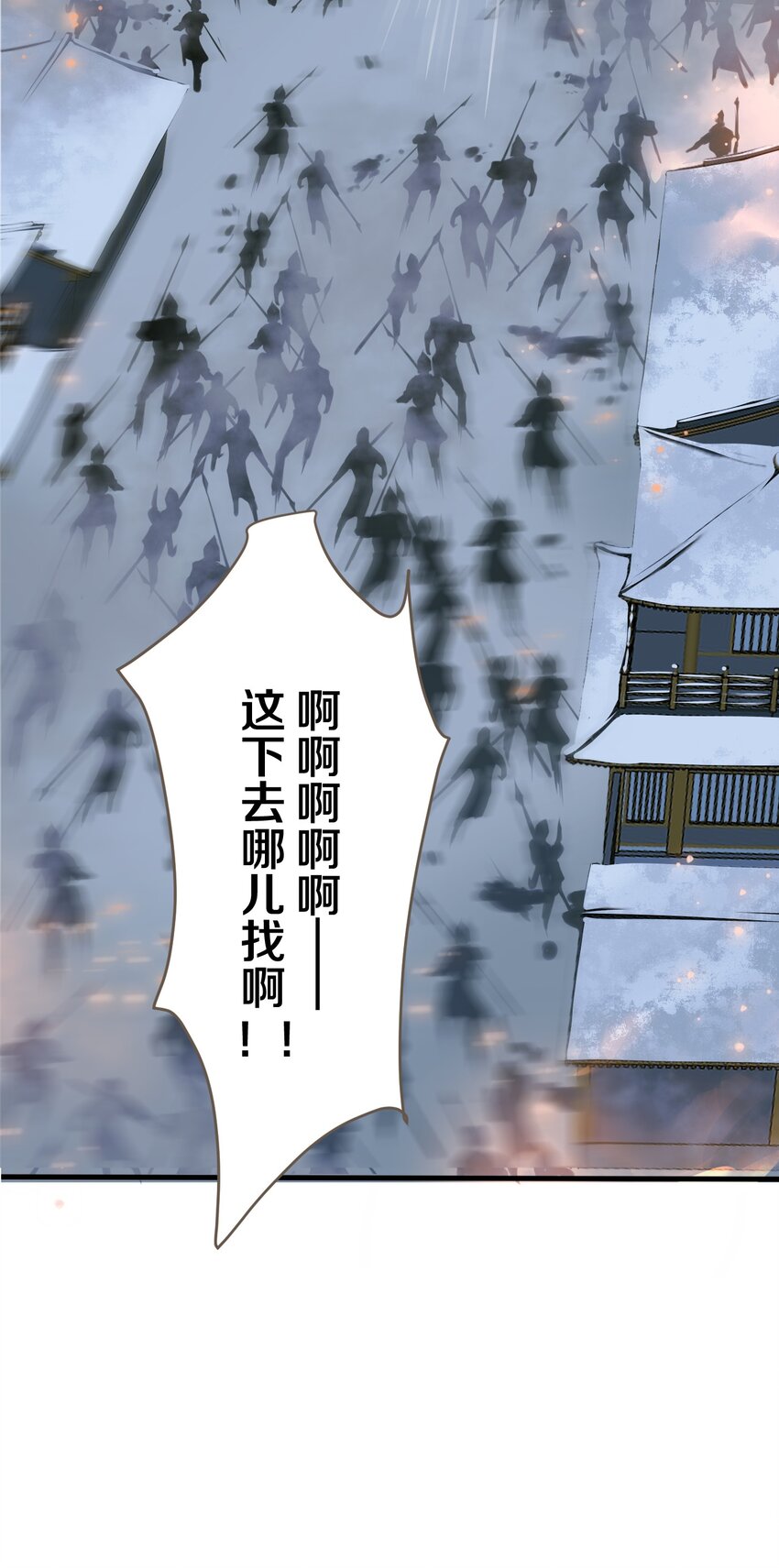 004 逃亡24