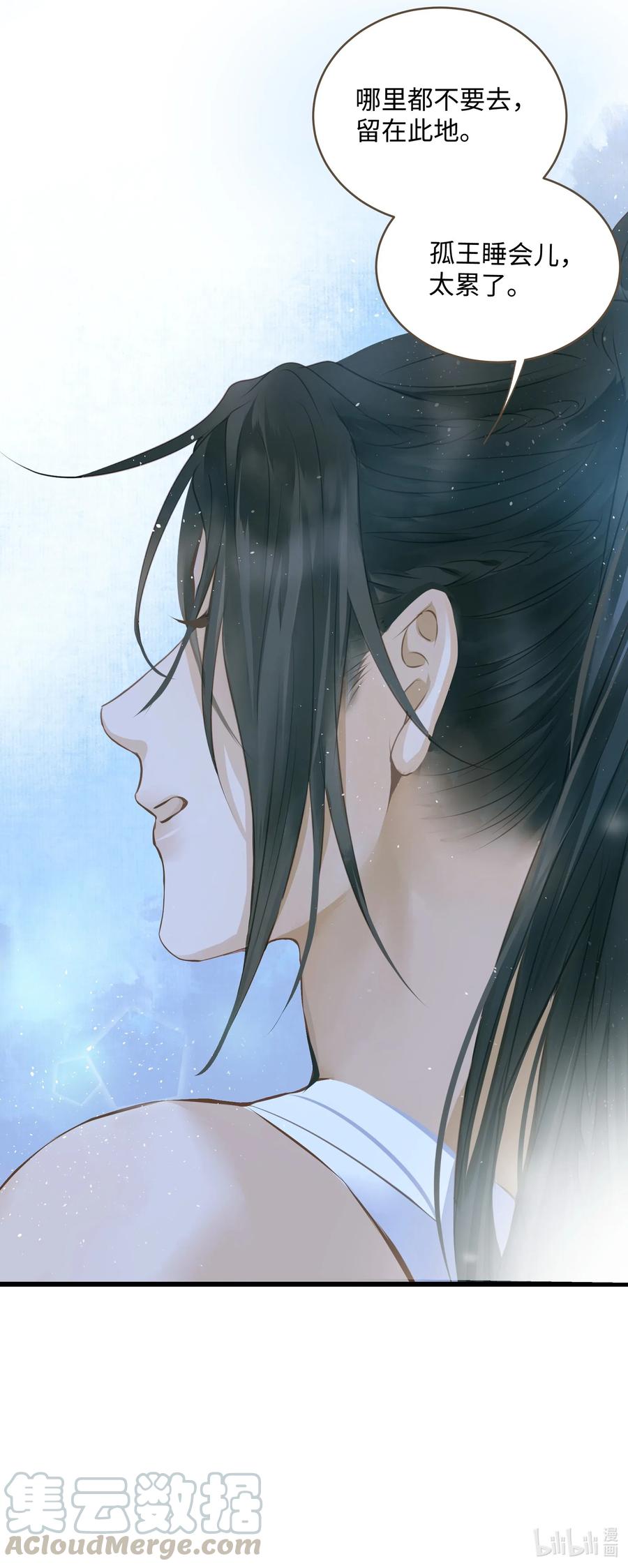 041 血仇34