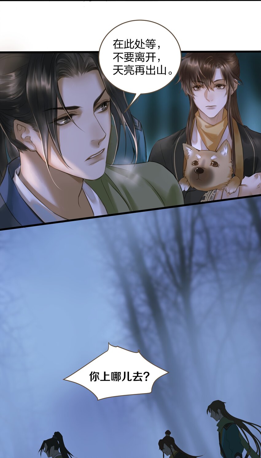 010 魃乱31