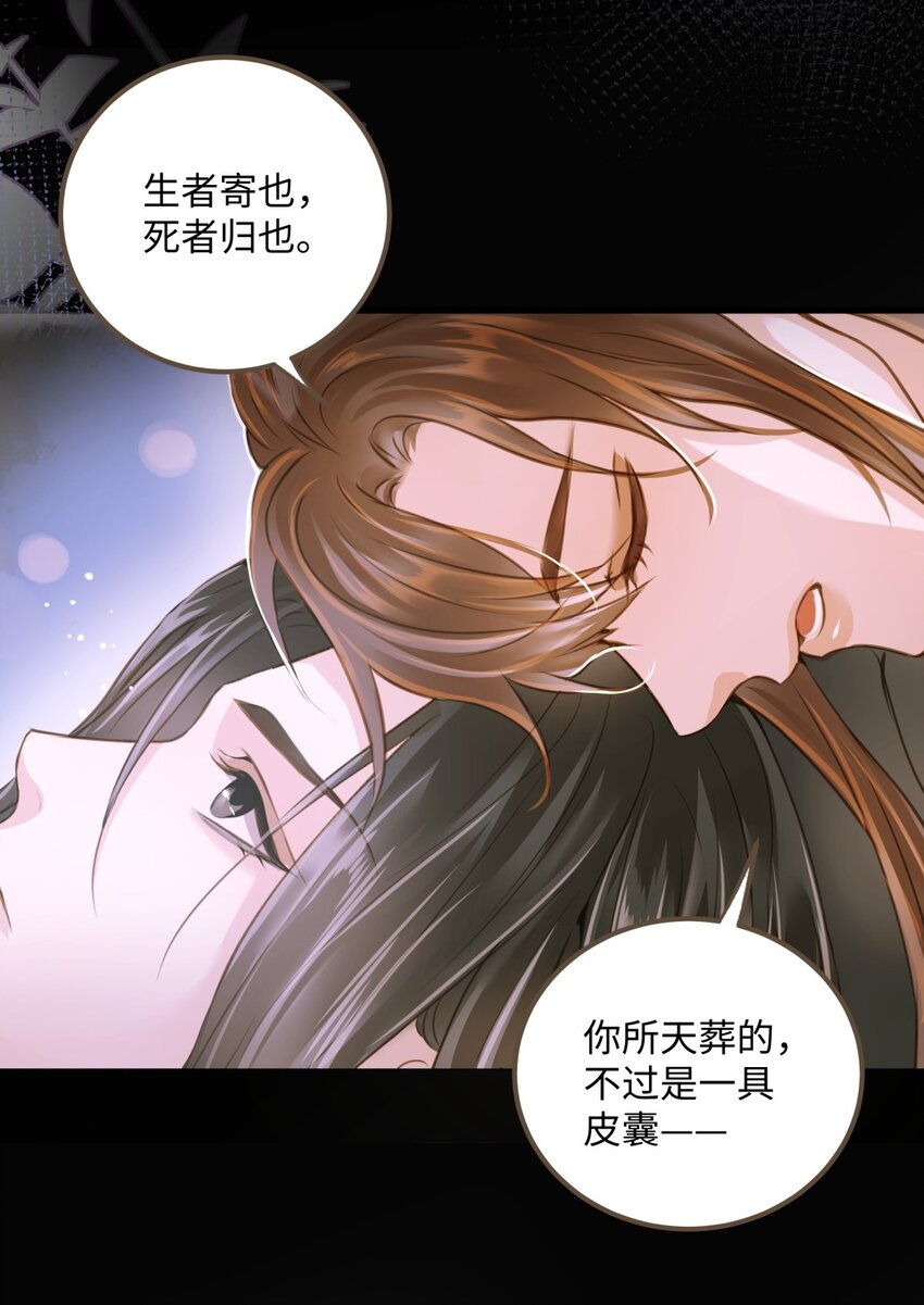 080 出魔27