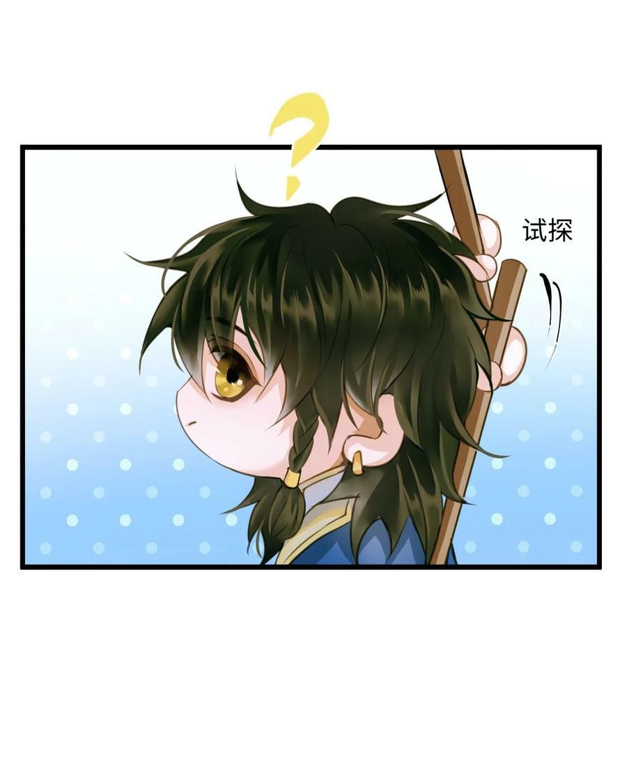 092 险象13