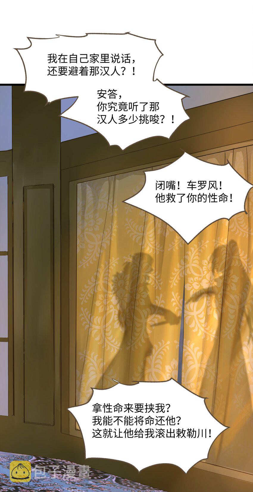 065 阿克勒族10