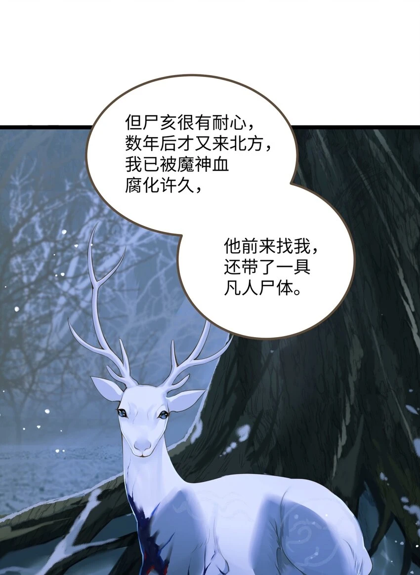 083 真实目的21