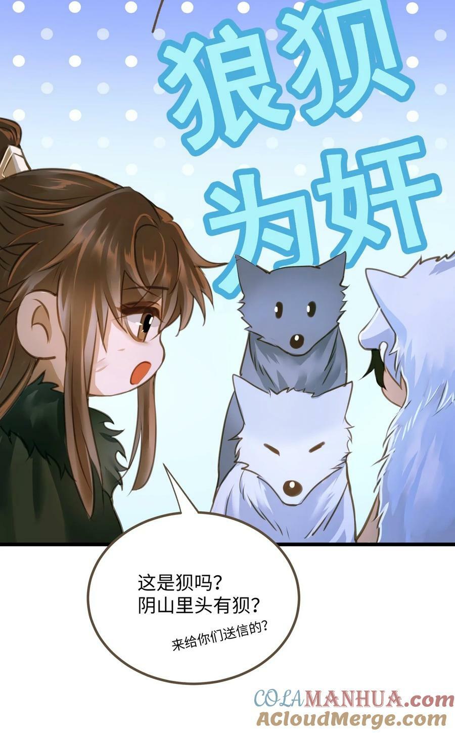 089 最重要的事36