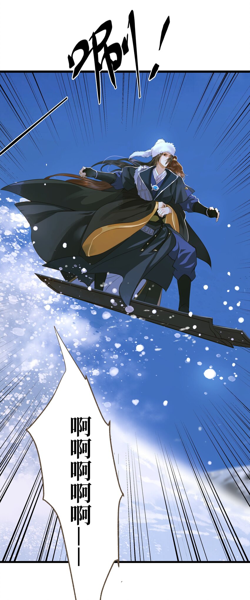 064 雪山6