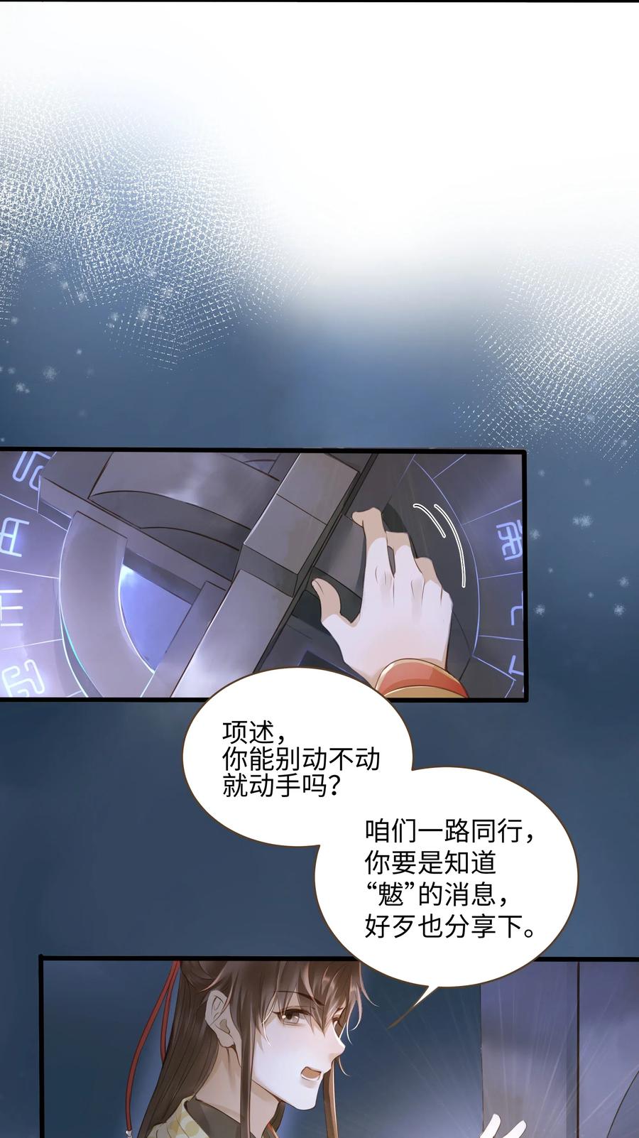030 商量11