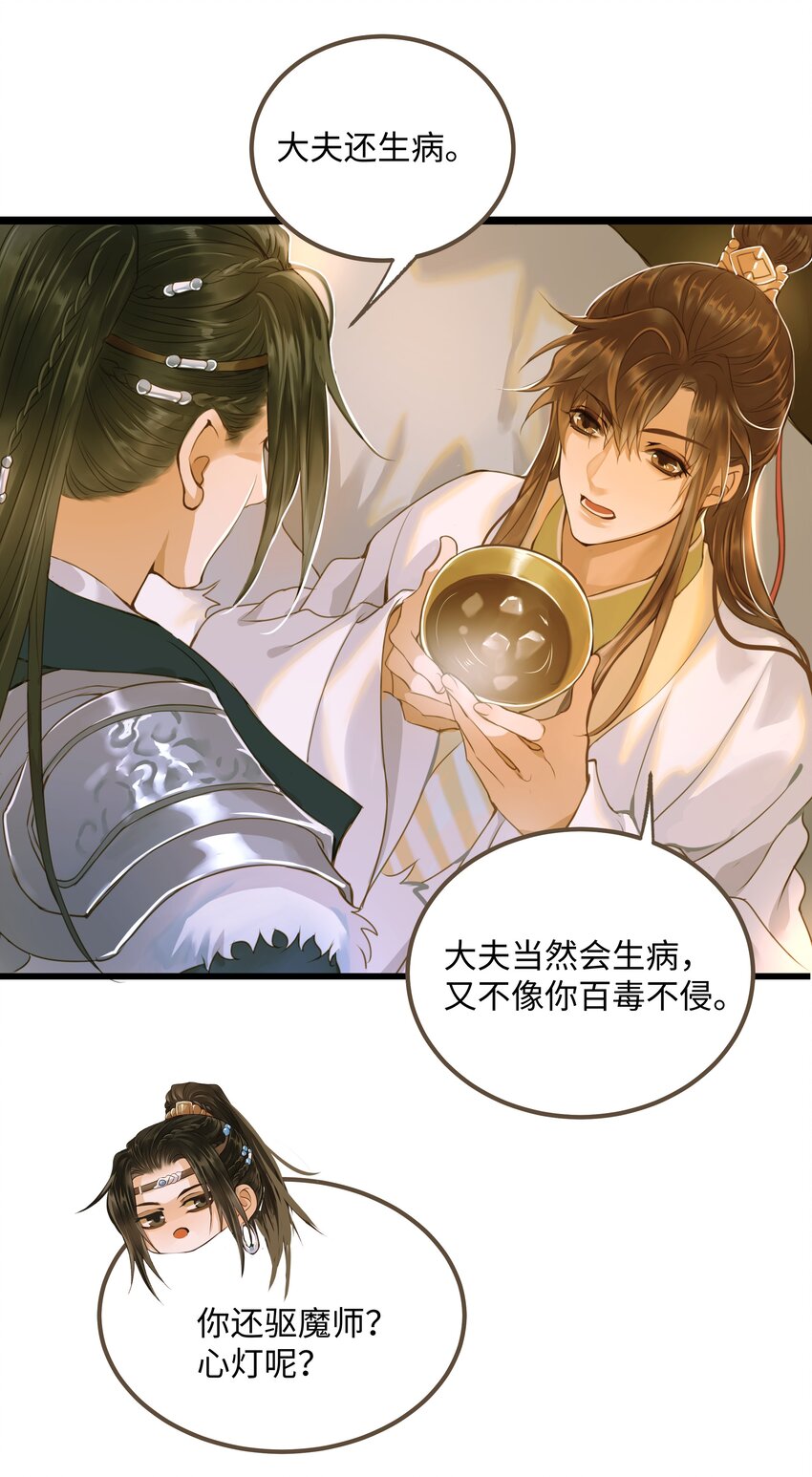 065 阿克勒族3