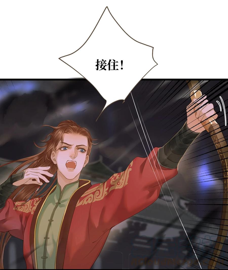 046 炼狱28