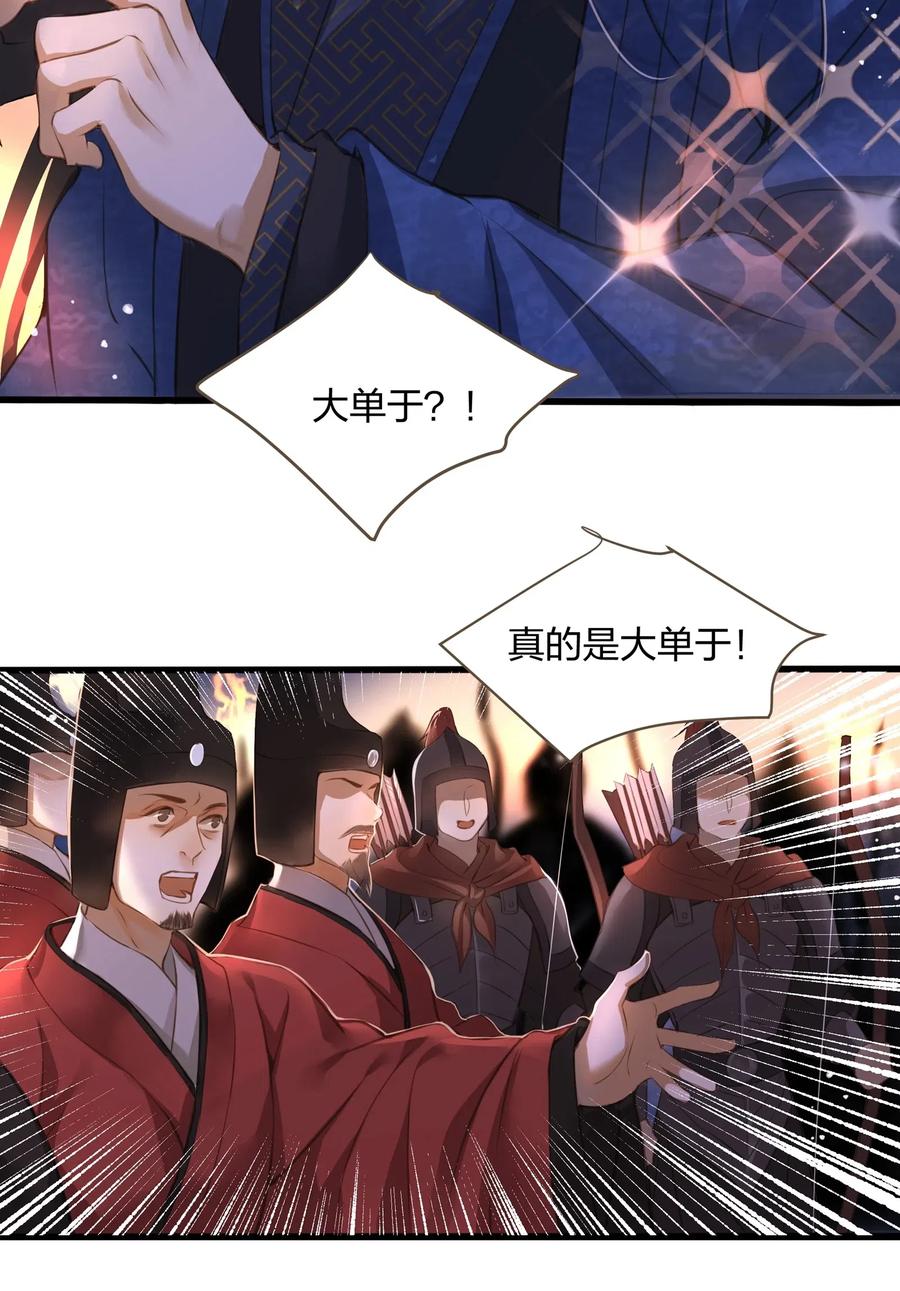 019 大单于10