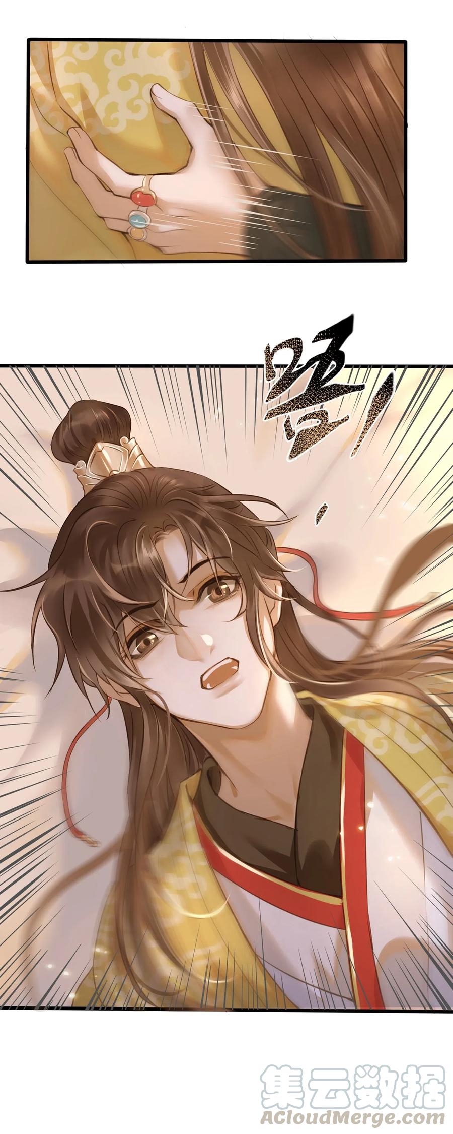 026 质问21