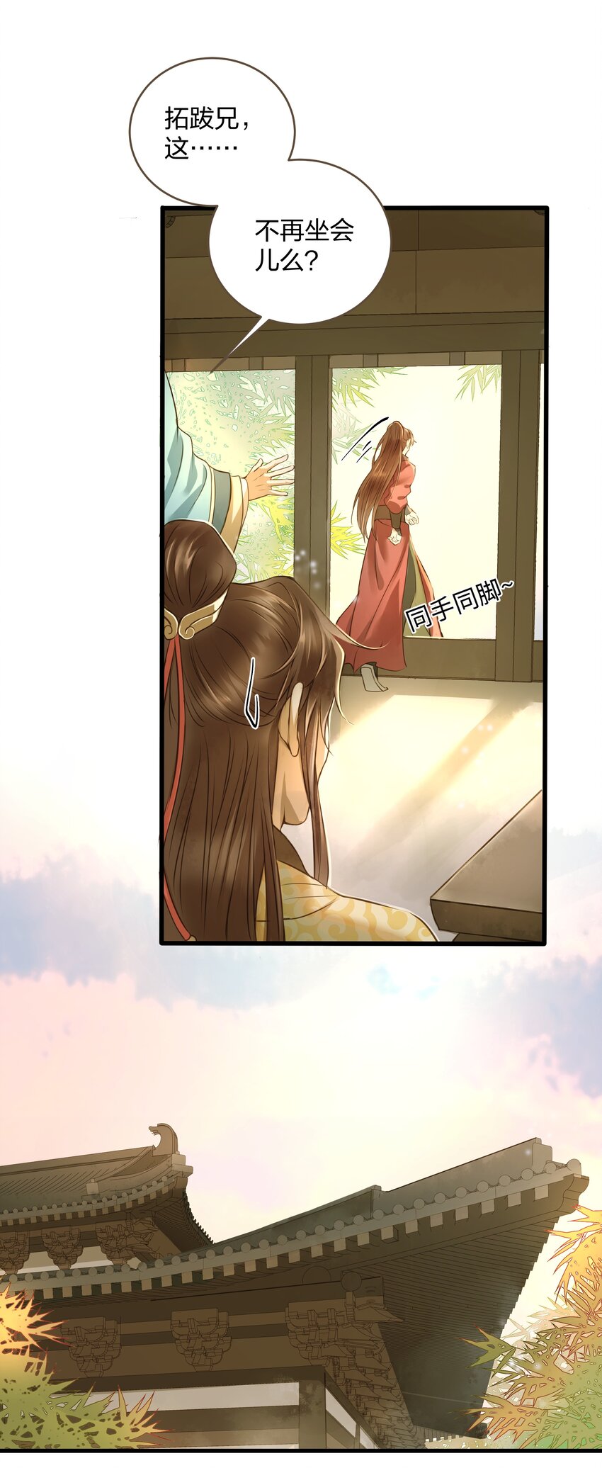 017 落差13