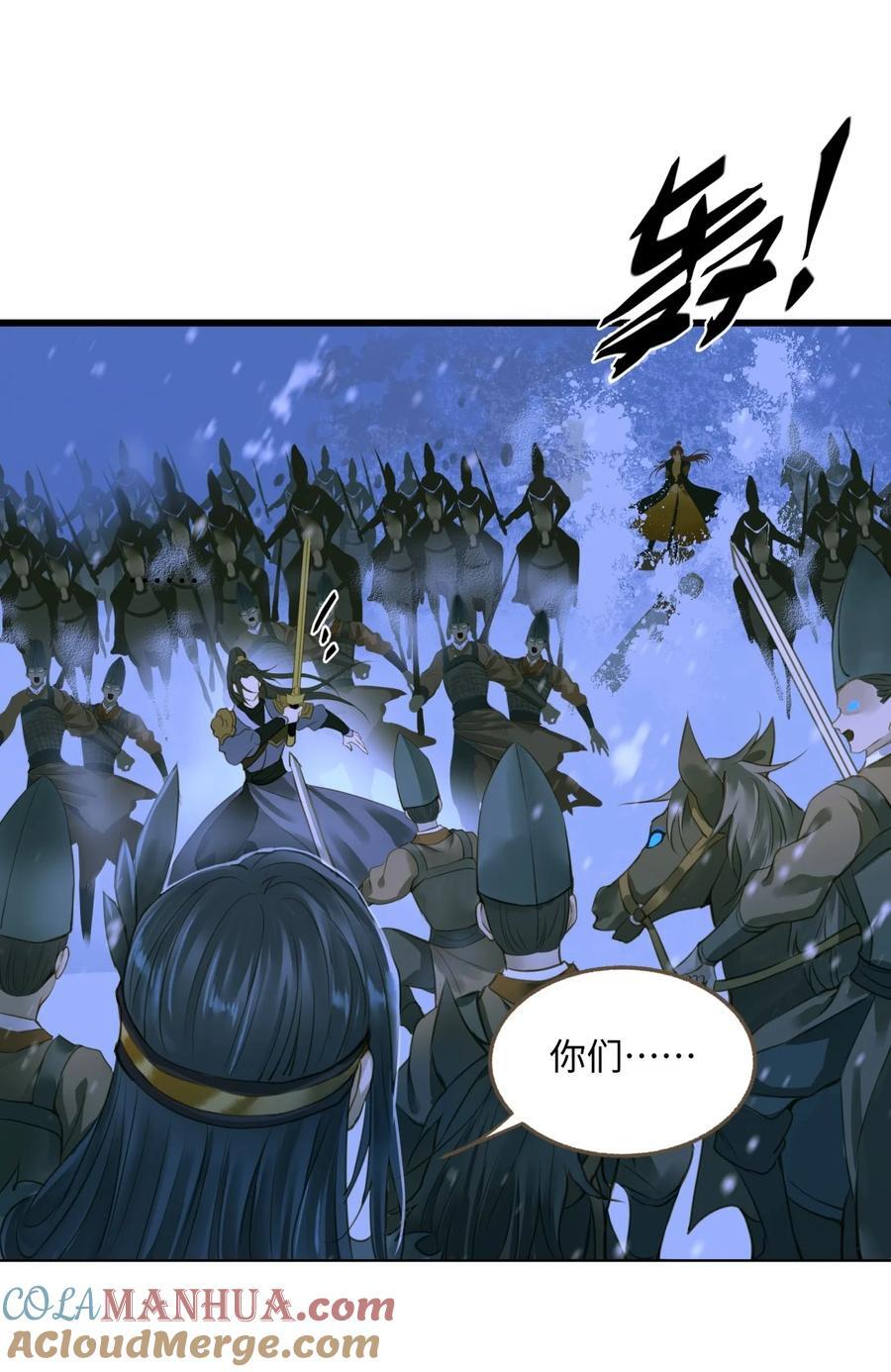 099 独战26