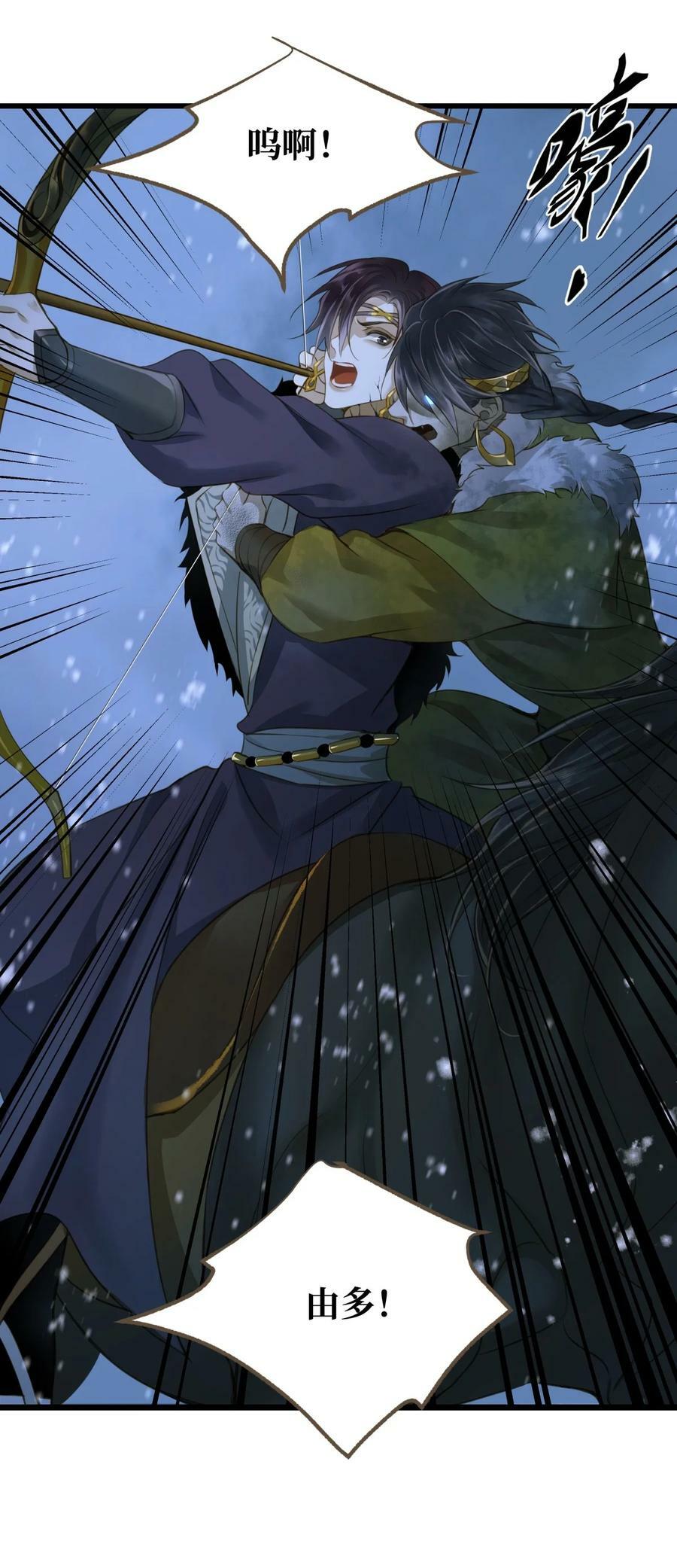 094 雪雾战场23
