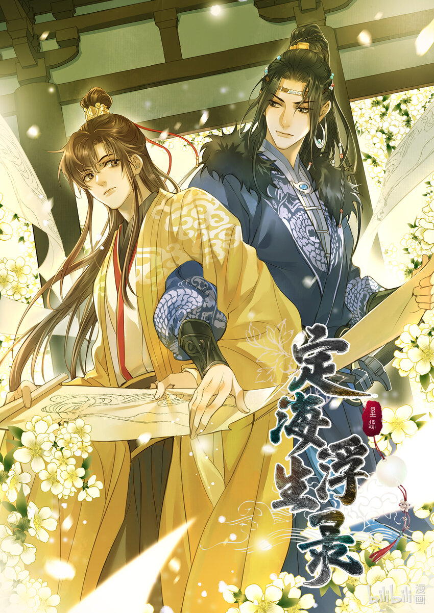 预告 新图公开0