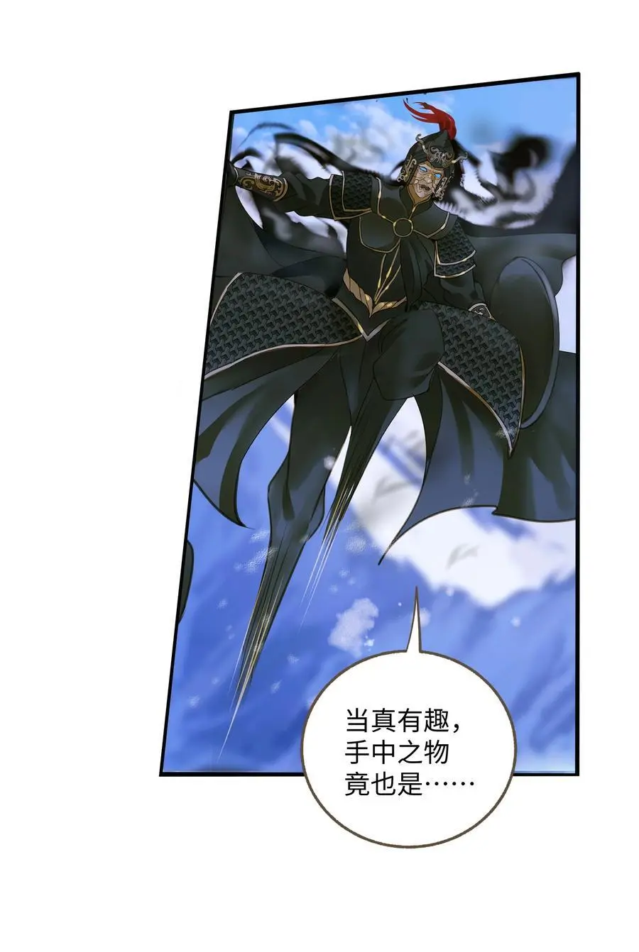 103 碎裂21